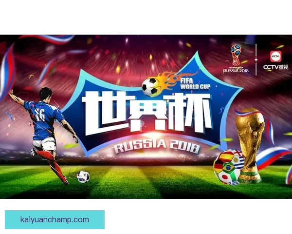 世界杯足球竞猜官网平台全新升级带你体验最真实的竞猜乐趣与精彩赛事